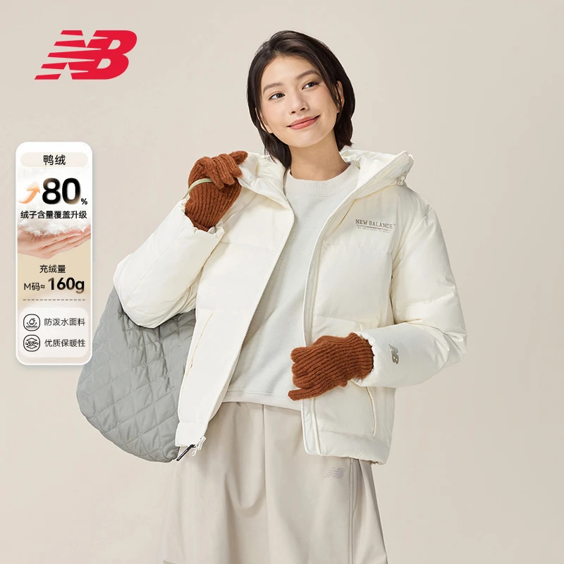 【80%鸭绒】NEWBALANCE女款秋冬款时尚短款百搭休闲羽绒服AWJ53398