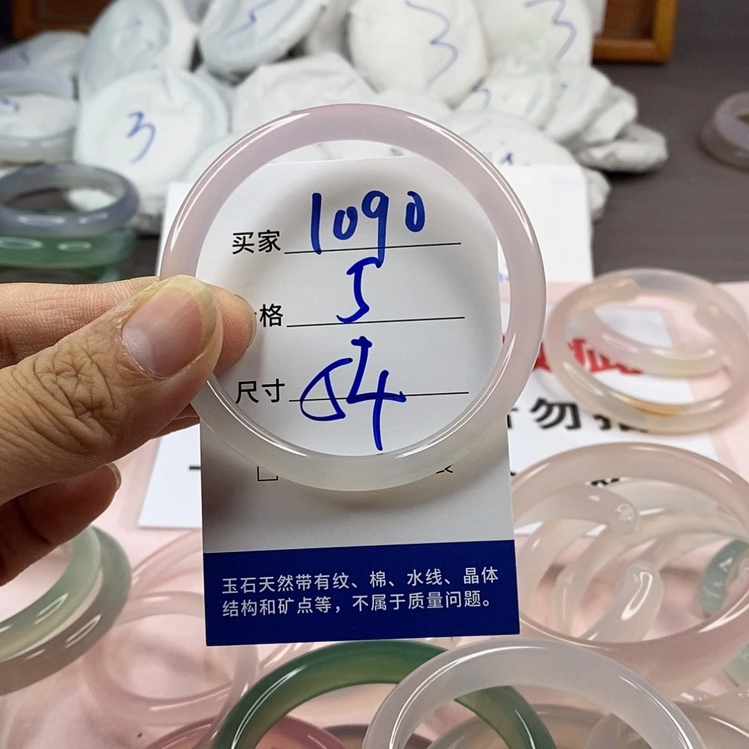 玛瑙/玉髓手镯未镶嵌1090