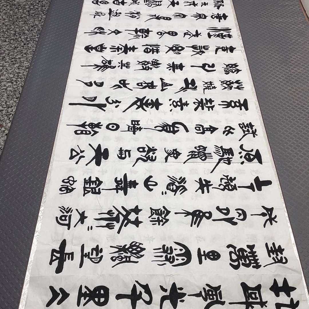 书法刘木森北国风光92