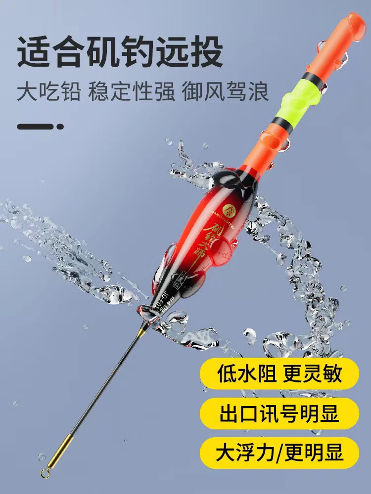 滑漂钓浮专用日夜两用带电池19克防风高亮