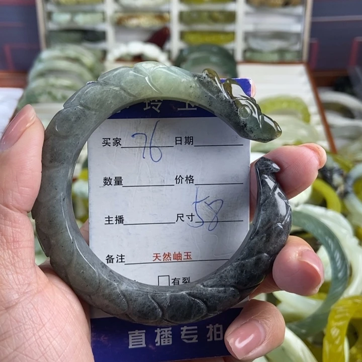 蛇纹石玉未镶嵌手镯