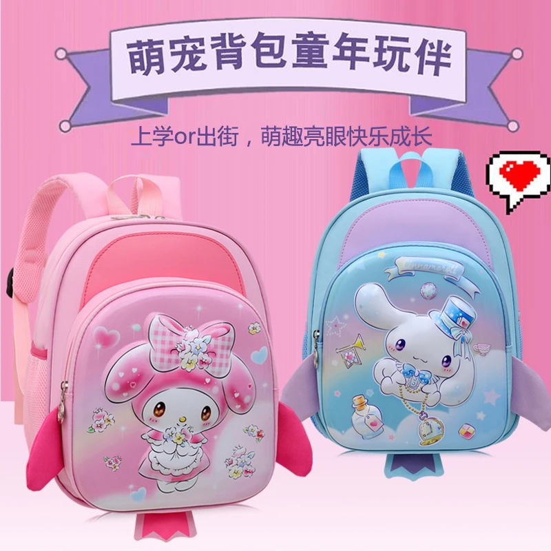 新款男女儿童卡通兔子立体解压减负5书包幼儿园4-6岁双肩包