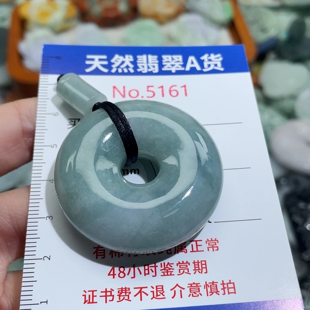 翡翠未镶嵌挂件5161