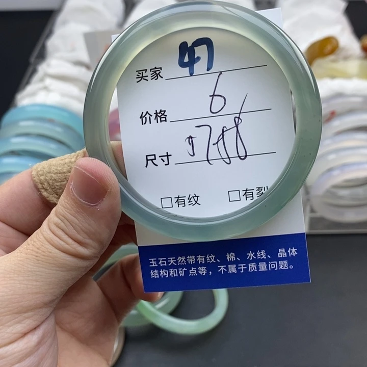 玛瑙/玉髓未镶嵌手镯47