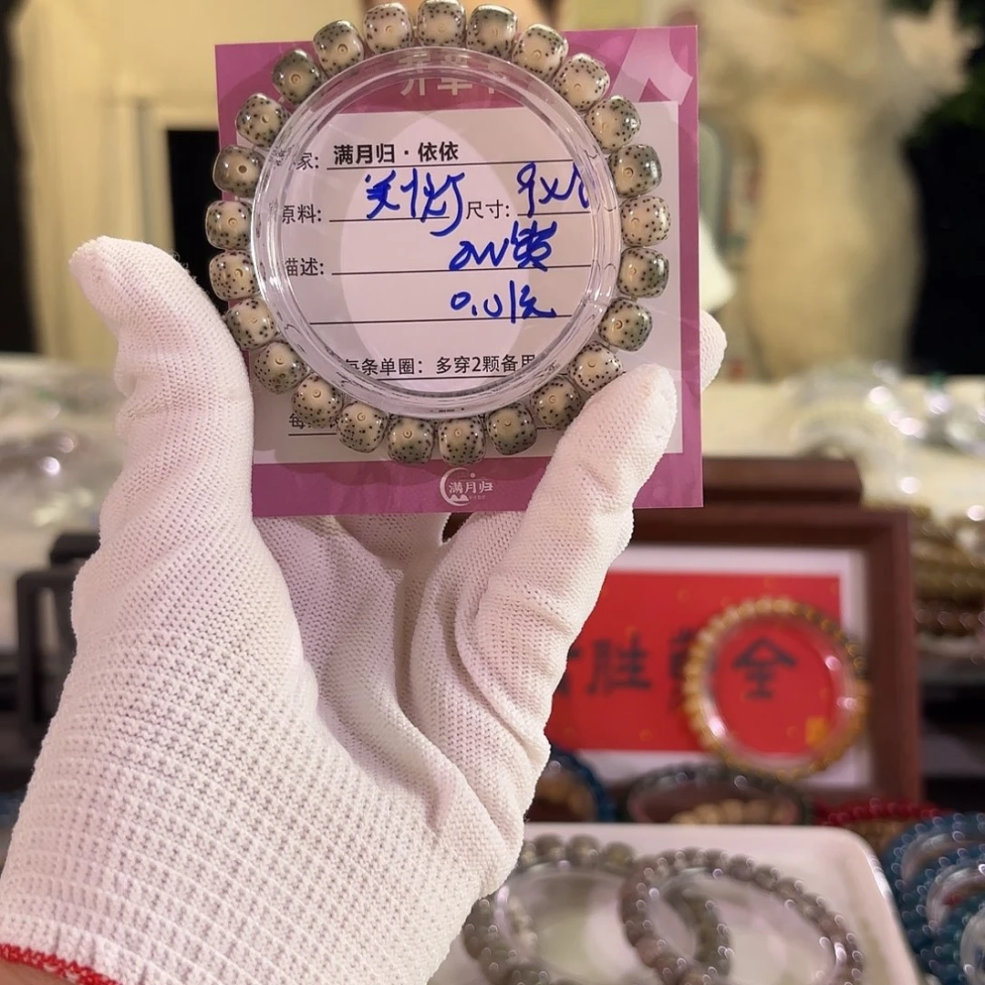 星月菩提吊坠软*星月