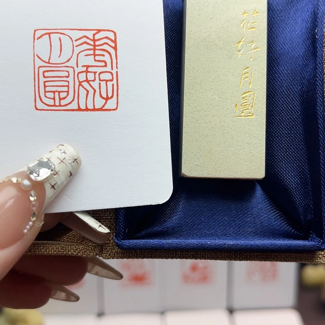 寿山石印石花好月圆2.0