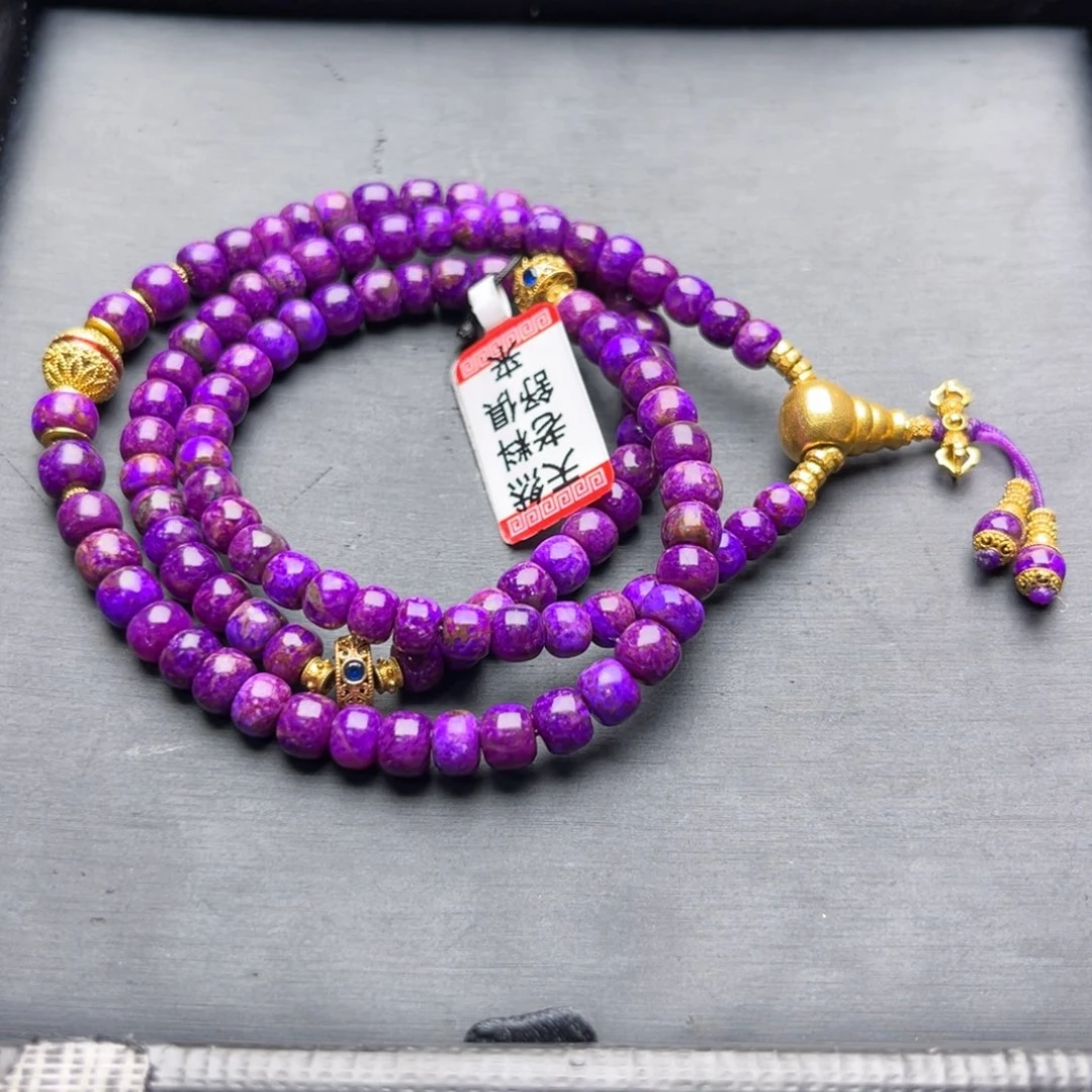 苏纪石（舒俱来）未镶嵌项链