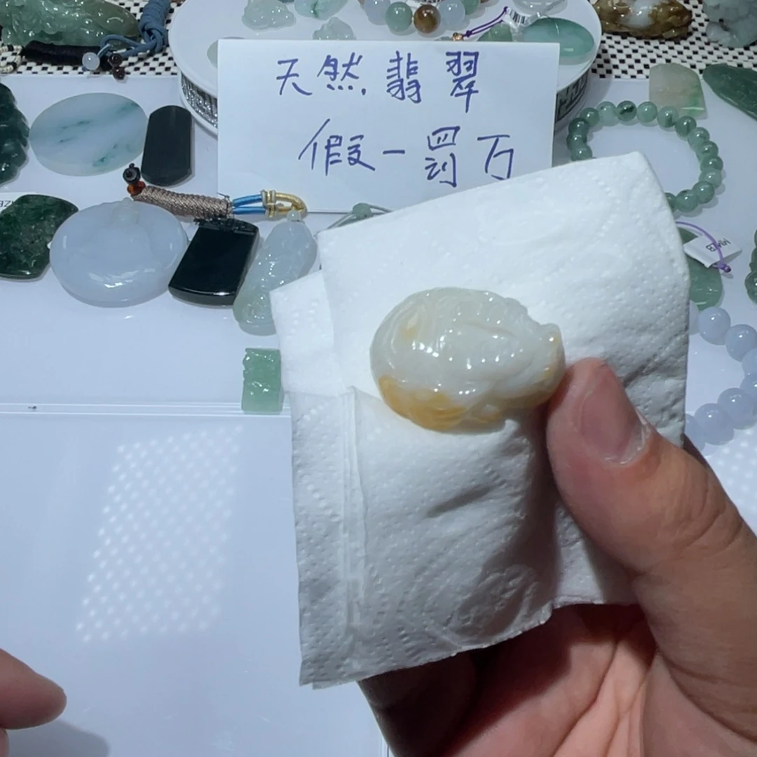 翡翠颈饰未镶嵌天然