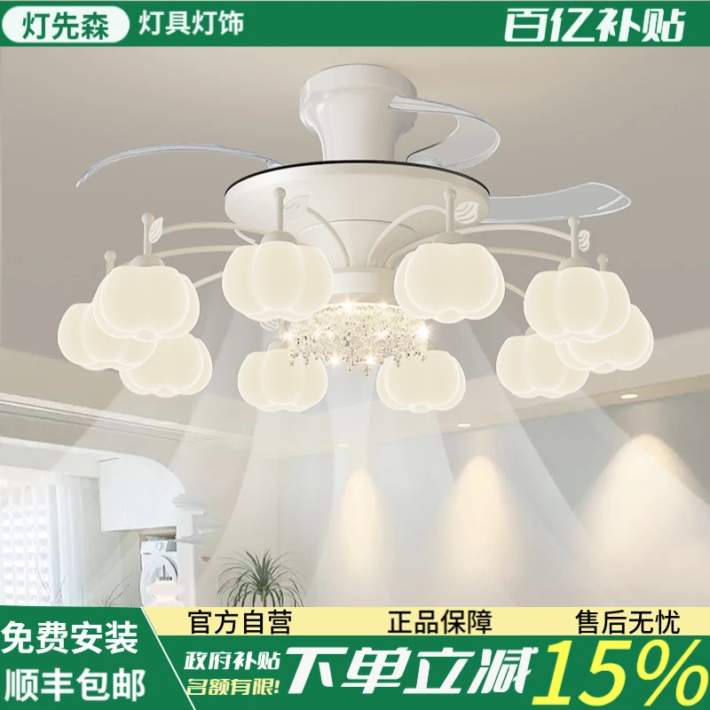 2025新款客厅风扇灯现代简约奶油风电扇灯全光谱护眼静音中山灯具