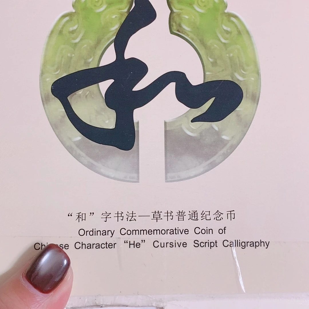 其他普通金属NL82257001关门