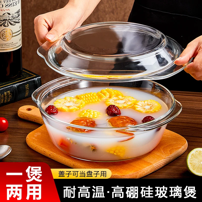 高硼硅玻璃碗带盖耐高温微波炉专用蒸蛋羹碗沙拉碗双耳碗家用烤盘