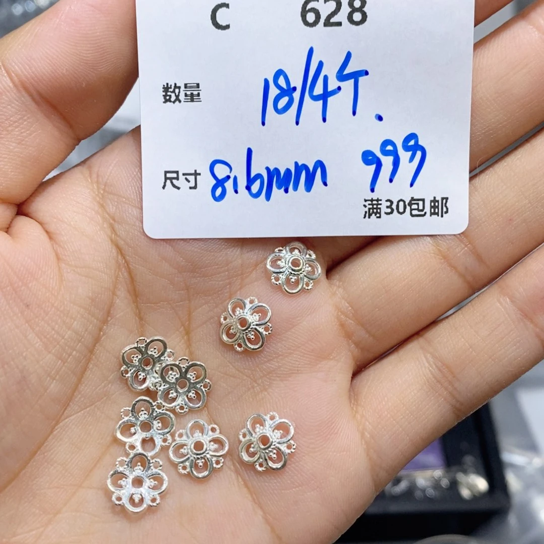 水晶珠宝半成品银S925镶嵌C628