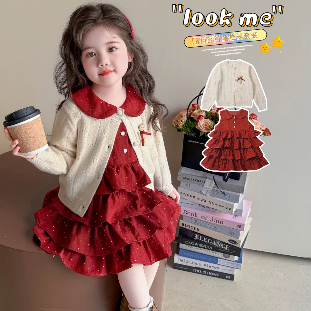 女童洋气连衣裙宝宝针织开衫公主裙春秋新款红色蛋糕裙子周岁礼服