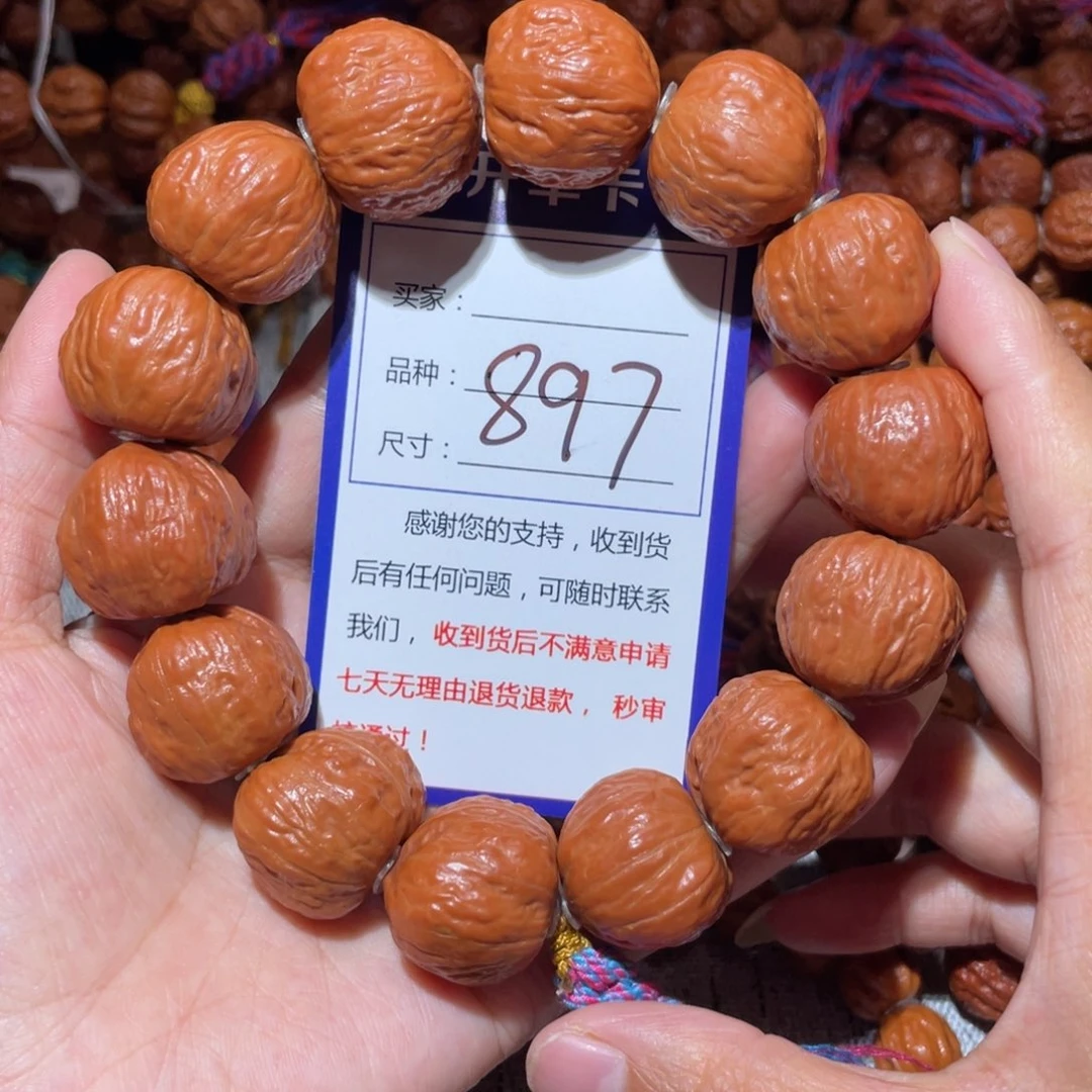 手串文玩核桃897光头金蝉2.2