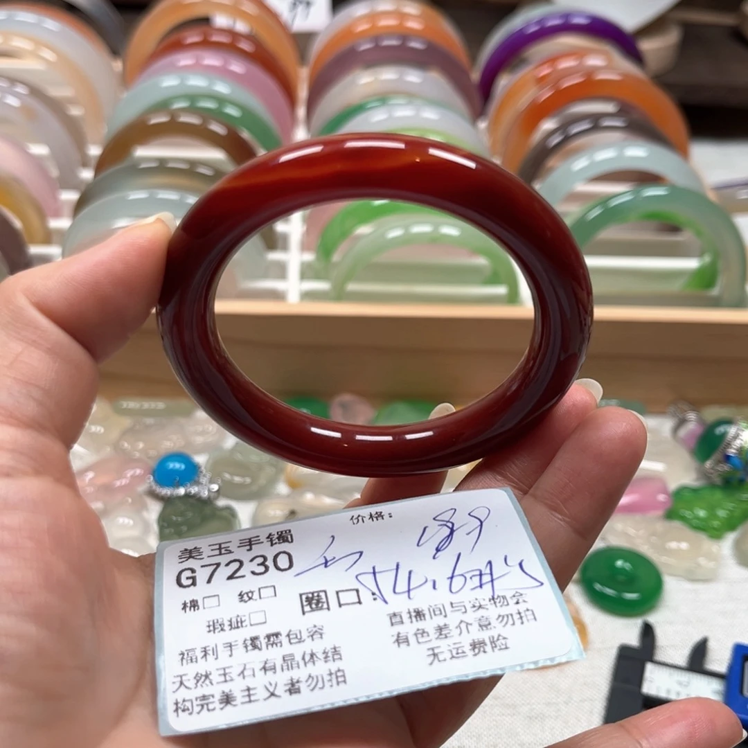 玛瑙/玉髓手镯未镶嵌7230