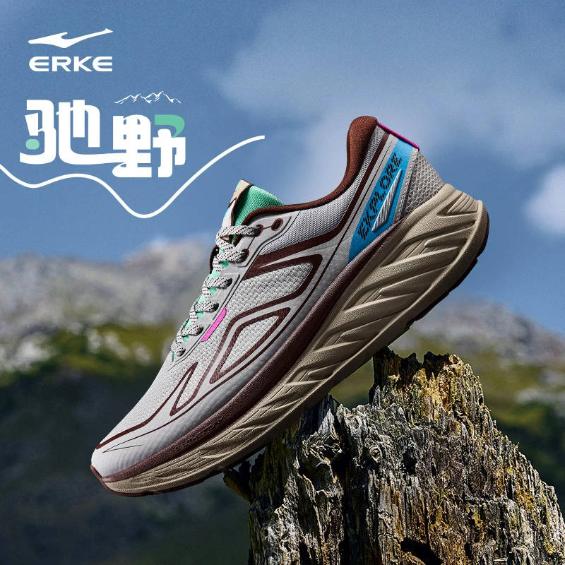 驰野-春夏版 丨鸿星尔克男子轻量户外跑鞋越野防滑耐磨徒步运动鞋