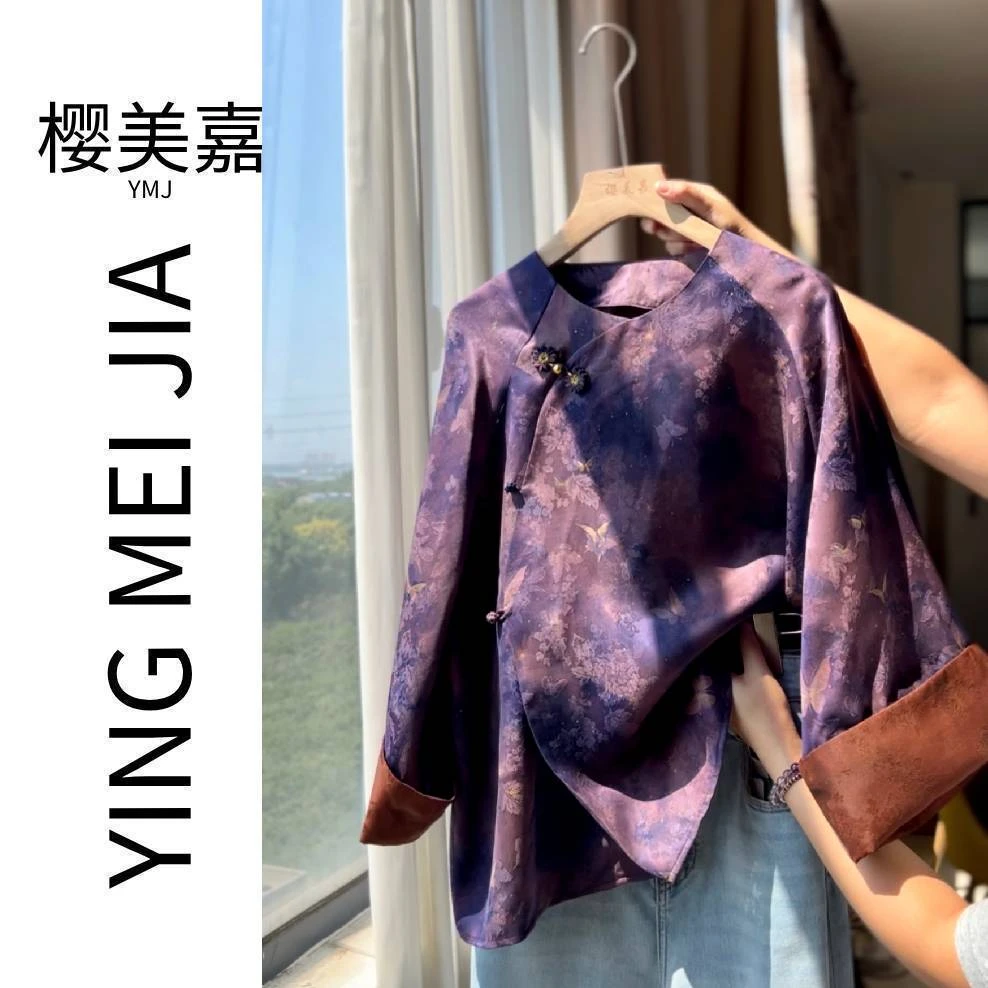 蝴蝶DY3048樱美嘉100桑蚕丝香云纱圆领衬衫新中式早秋新款女真丝