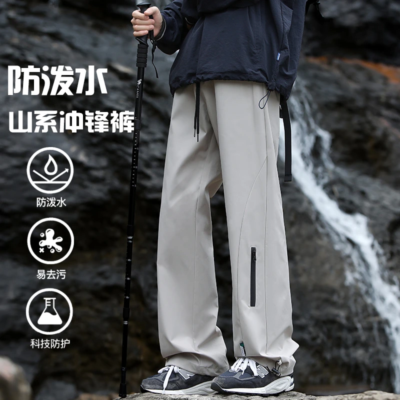 啄木鸟登山防水冲锋裤男士夏天美式工装裤透气休闲裤夏季薄款裤子