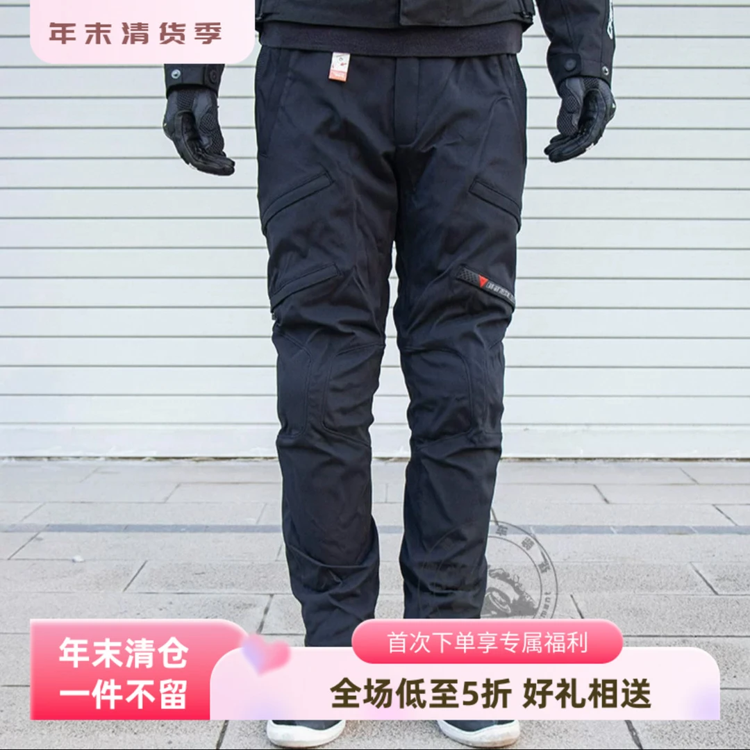 断码骑行裤：Dainese丹尼斯摩托车骑行裤秋冬防水骑行裤拉力裤
