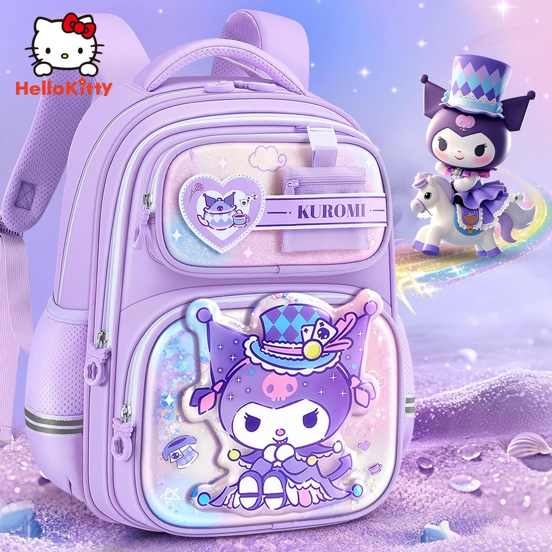 库洛米小学生书包女孩2025新款儿童女生一年级1三3女童护脊三丽鸥