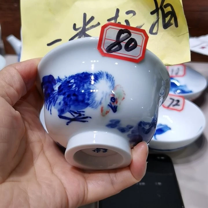 H***n杯张学鸿老师青花釉里红微瑕