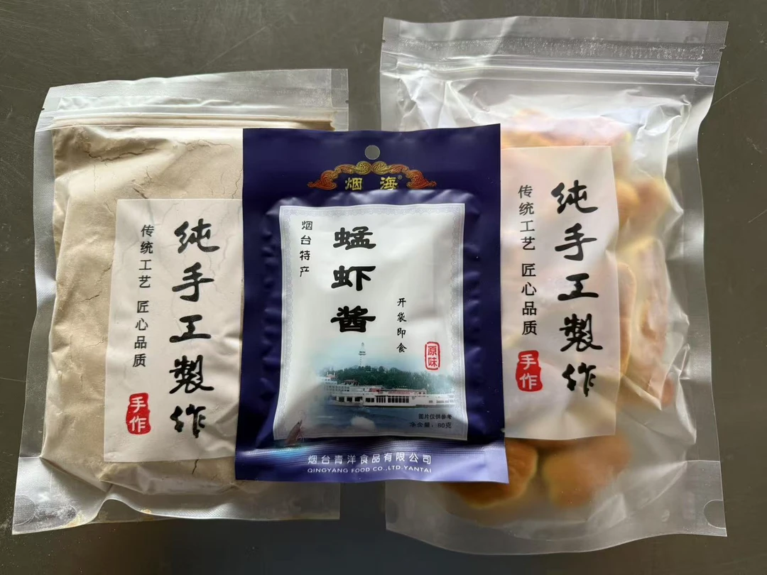[小梁妈妈]胶东传统美食焦面 巧果送虾酱  顺丰到家