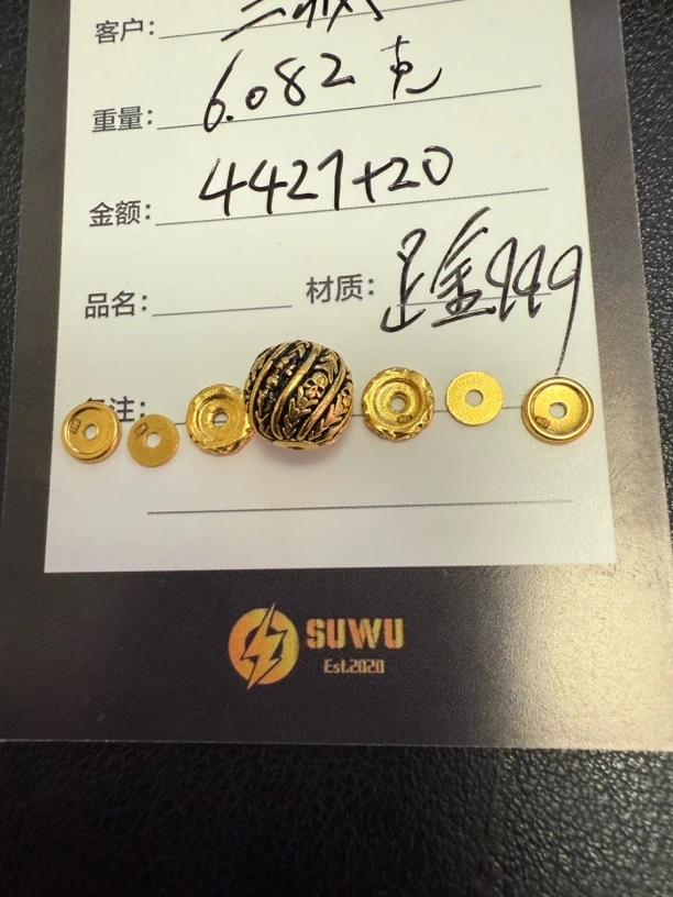 足金999凯旋珠子万能轴