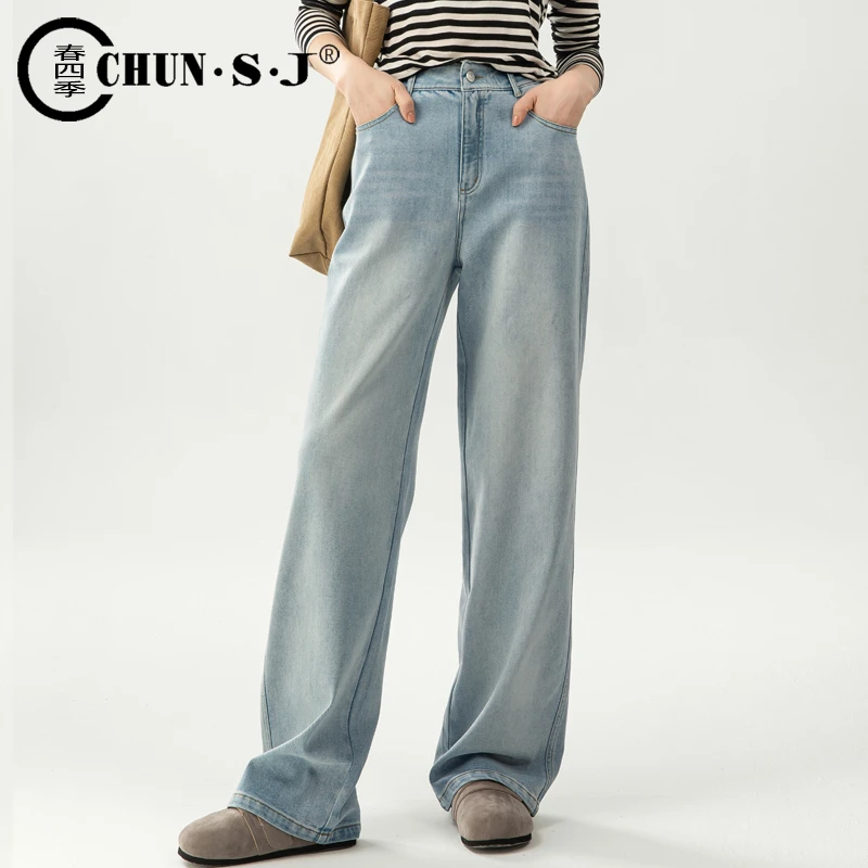 莱赛尔窄版阔腿牛仔裤女2025年秋季新款高腰垂感直筒裤子拖地长裤