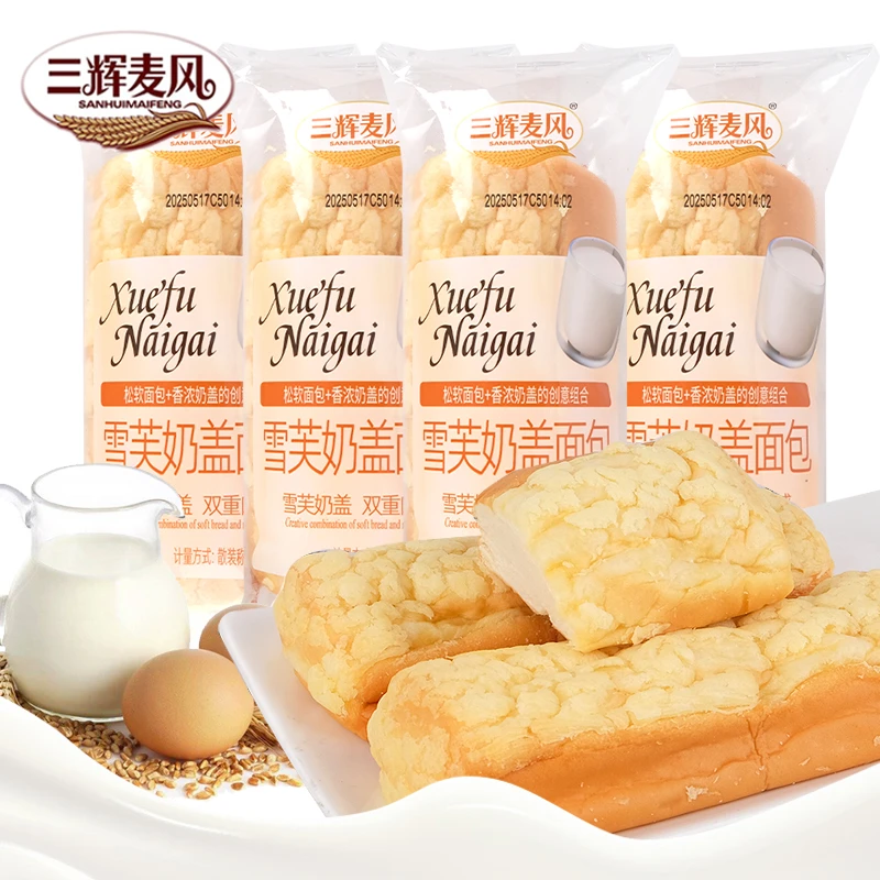 三辉麦风雪芙奶盖面包整箱学生营养早餐饱腹办公休闲下午茶糕点心