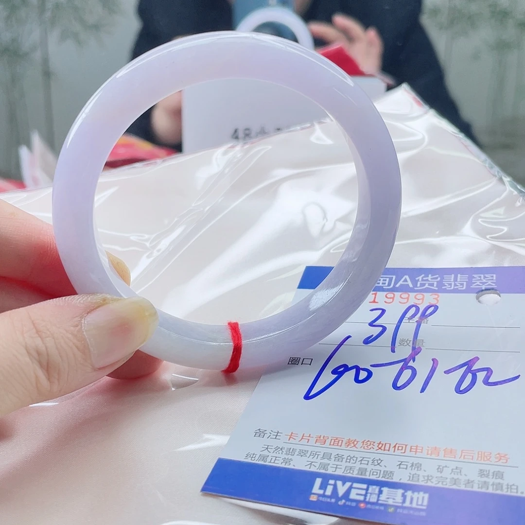 翡翠未镶嵌手镯翡翠A货