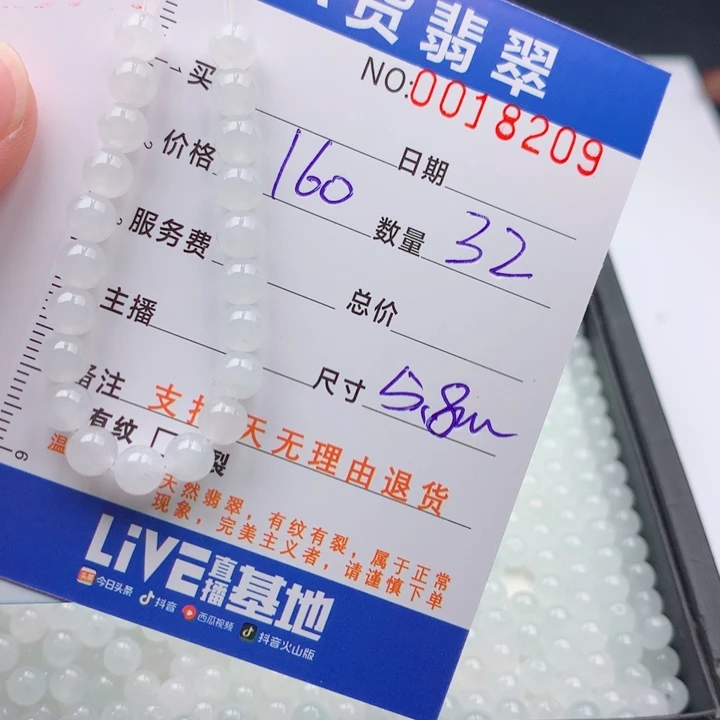 未镶嵌手链翡翠多样性