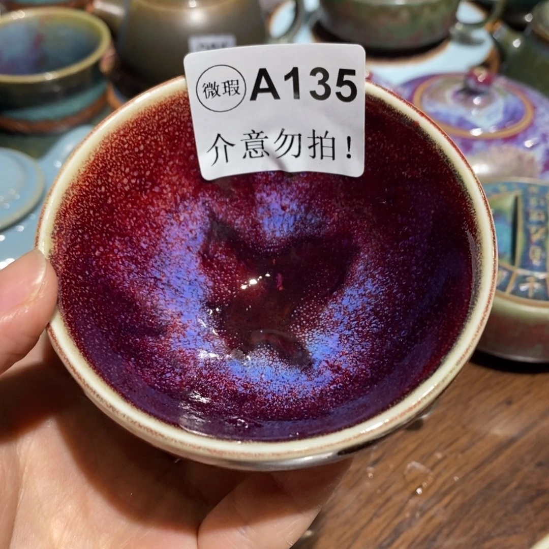 钧瓷杯全国艺术作品