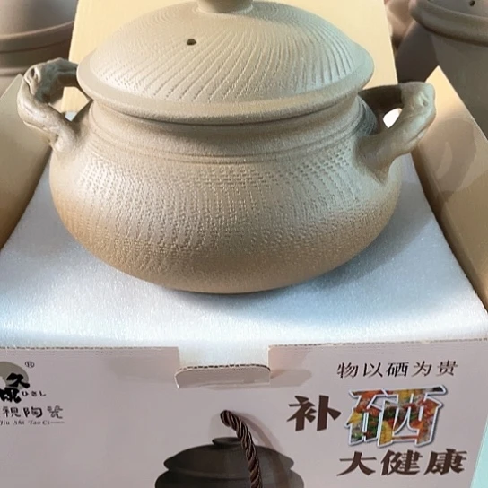 中式外贸单1个陶瓷1.5富硒