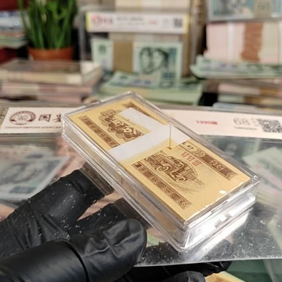 第2版人民币1分100张全新保真