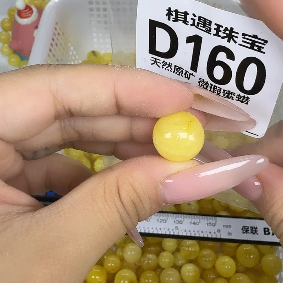 未镶嵌琥珀珠宝奇石