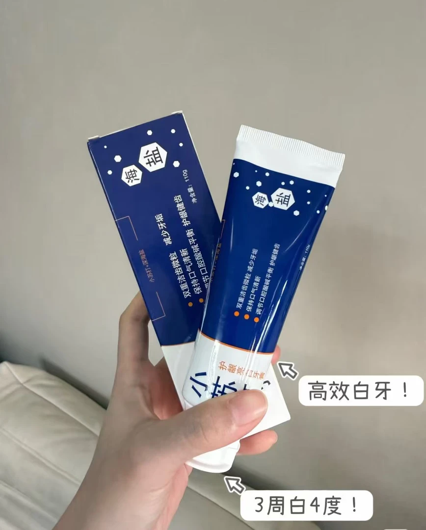 小苏打海盐耀白牙膏美白清新清新口气薄荷去渍黄牙口臭健齿