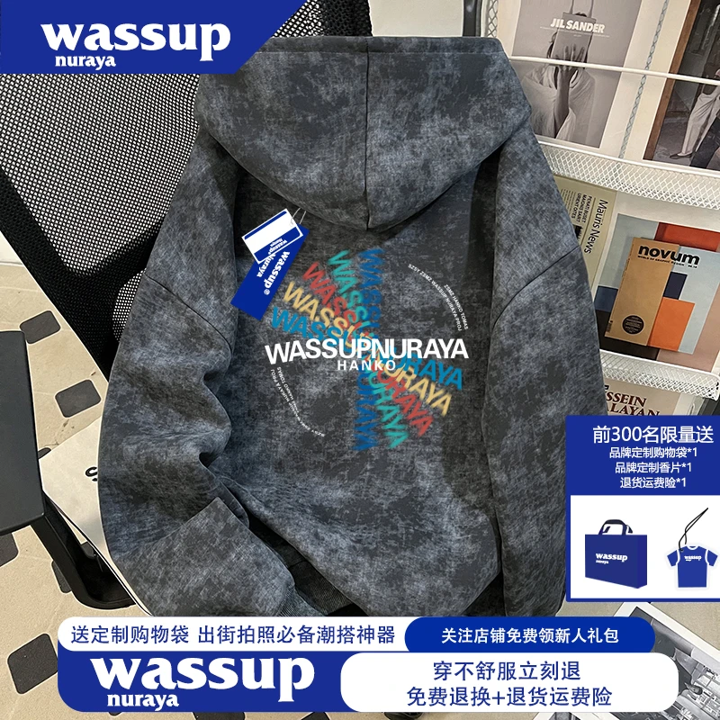 WASSUP NURAYA轻奢痞帅男装卫衣秋季400g重磅潮流高级感连帽外套