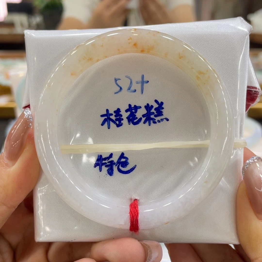 翡翠手镯未镶嵌翡翠