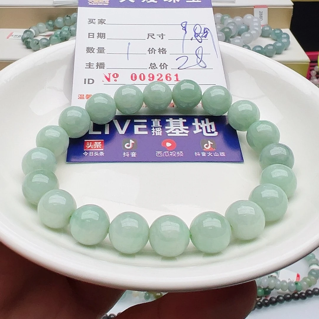 未镶嵌手链翡翠天然翡翠