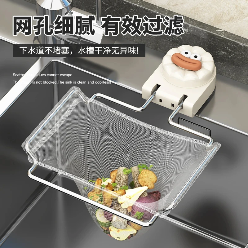 旋转吸盘厨房水槽过滤网架剩菜剩饭残渣一次性沥水隔渣水槽过滤网