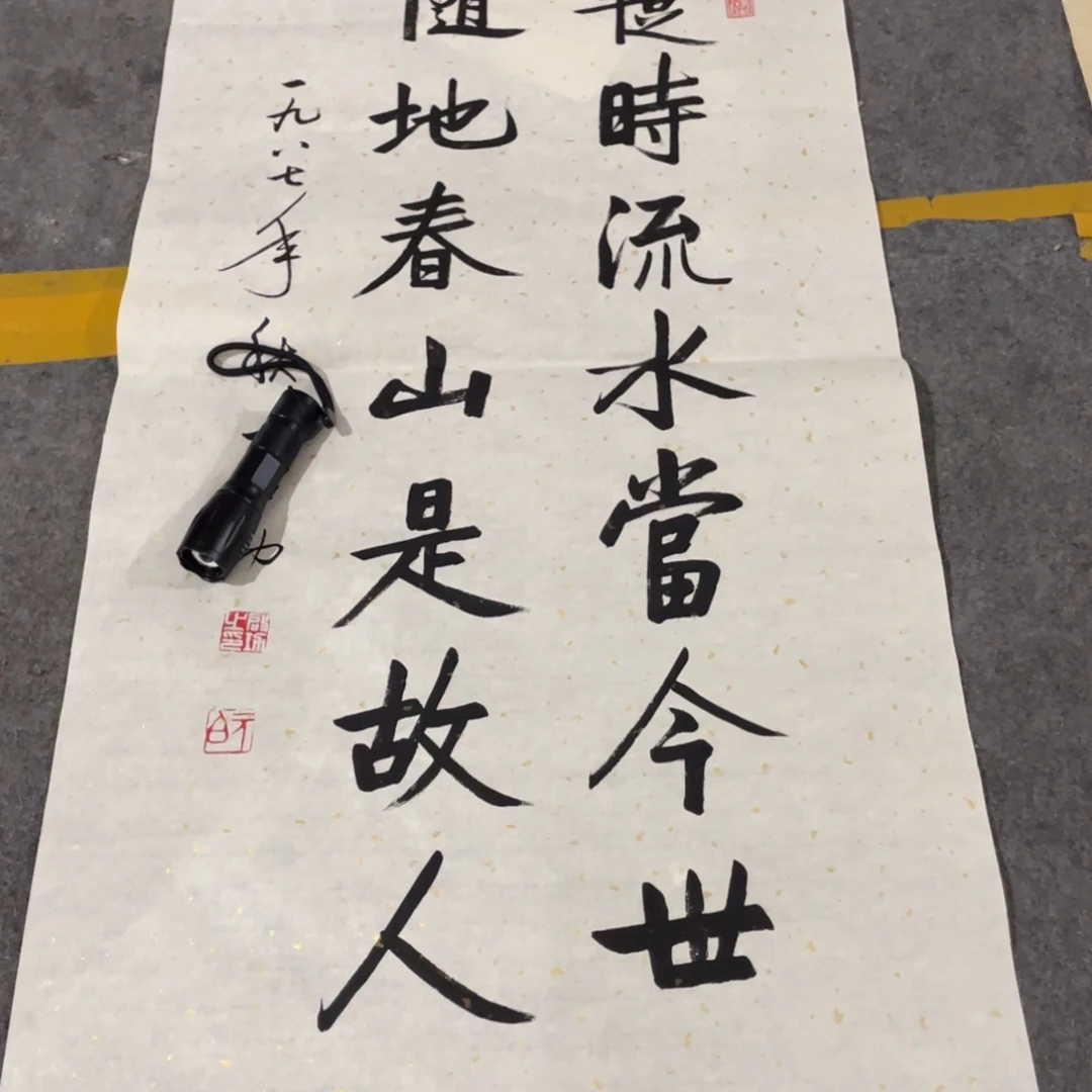 年画画创作等活动的美术設計