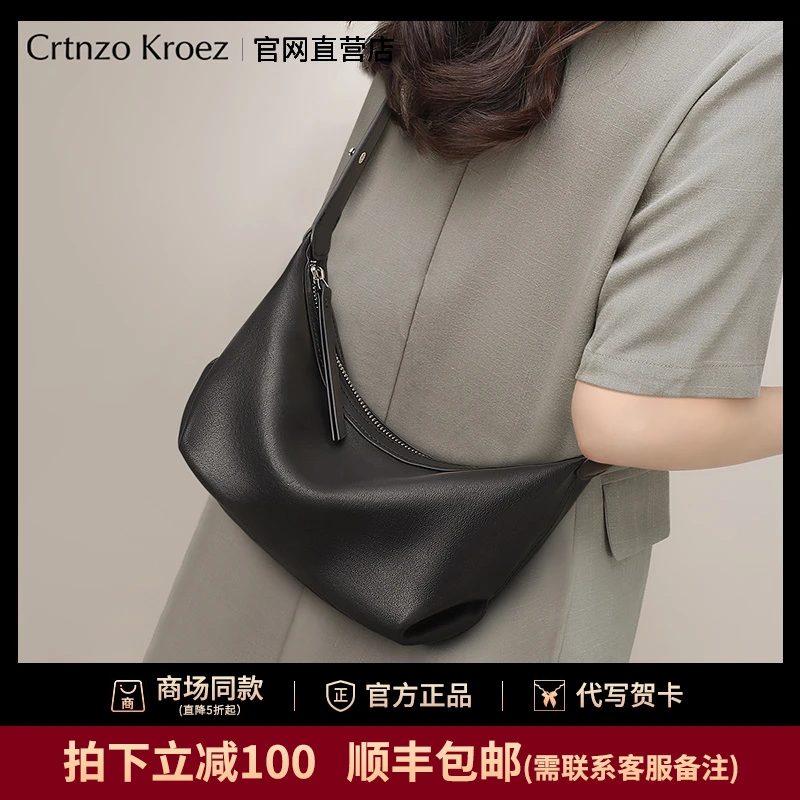 【CrtnzoKroez官方正品】包包女2025新款斜挎饺子包高级感单肩女包
