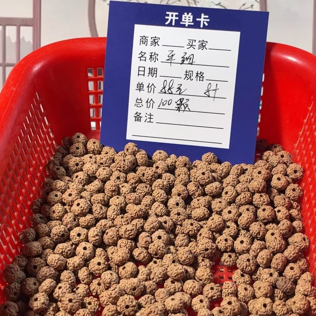吊坠柏香籽/百香籽平细100颗3号