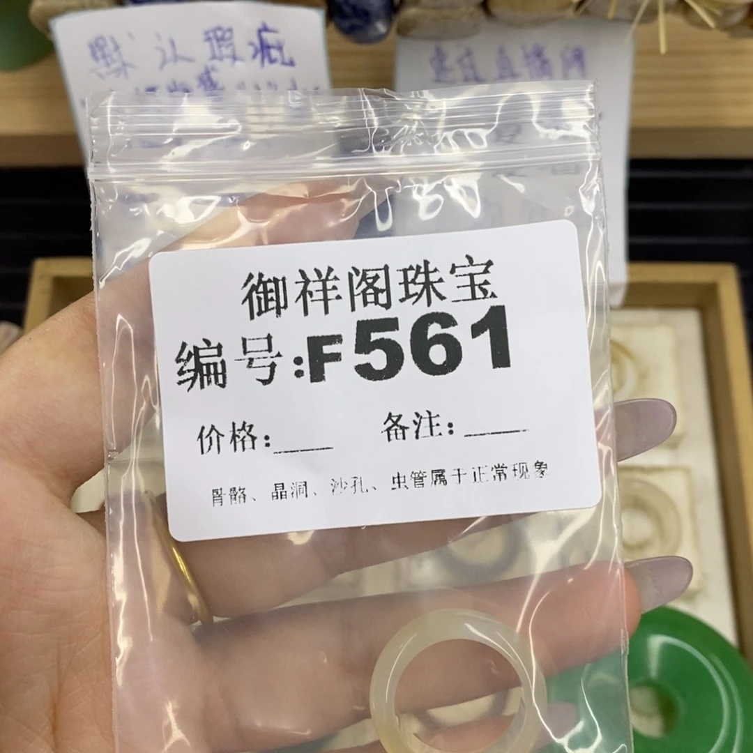 合金硅化珊瑚戒指茉*可