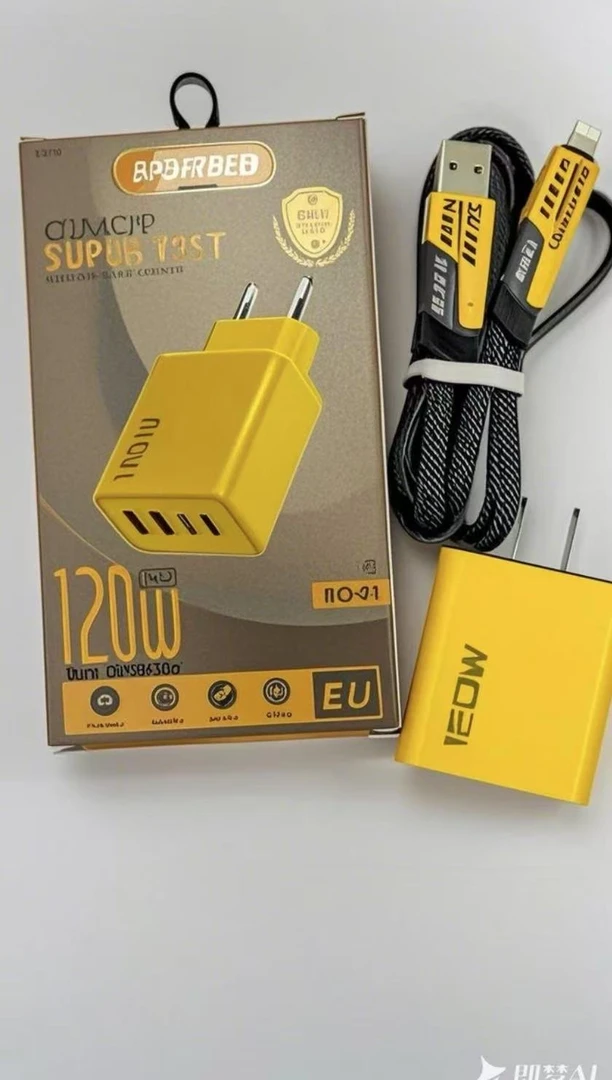 【新疆包邮】充电的线充电的头氮化镓快速充电器适用于多种常见手机