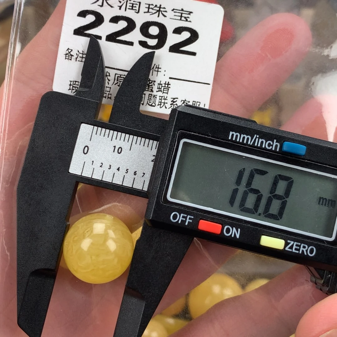 蜜蜡未镶嵌珠宝奇石裸石