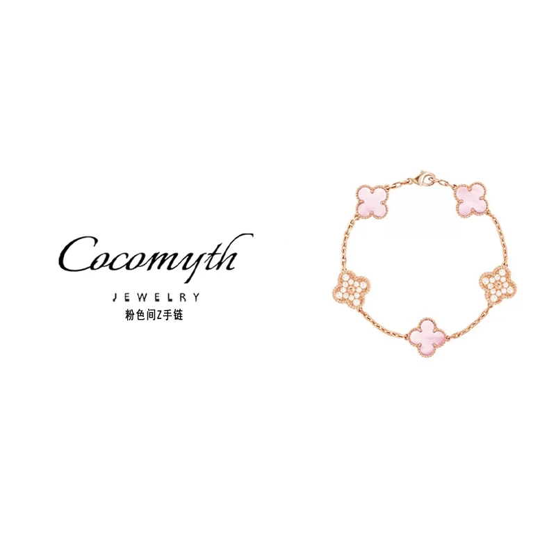 【春节不打烊】cocomyth轻奢百搭间z花花手链