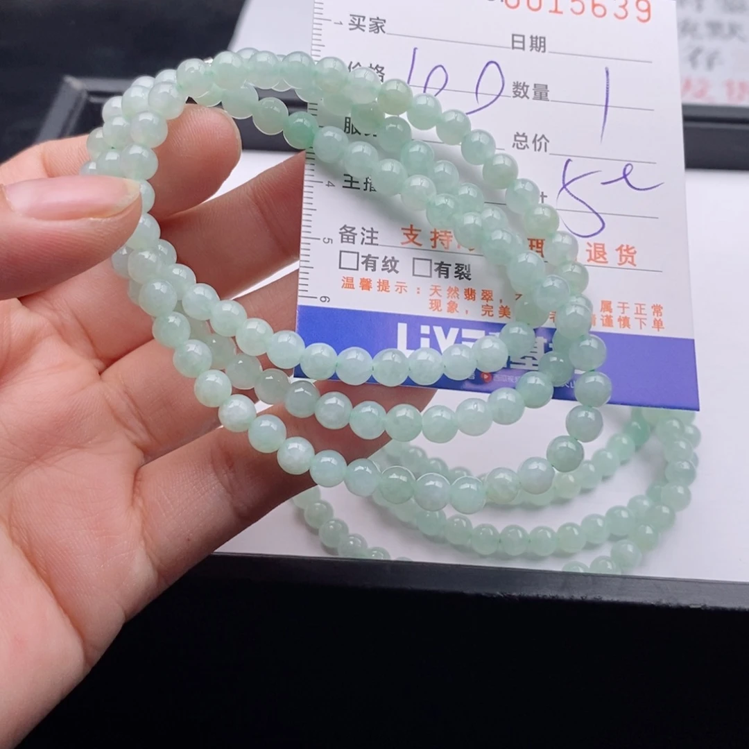 未镶嵌手链翡翠多样性