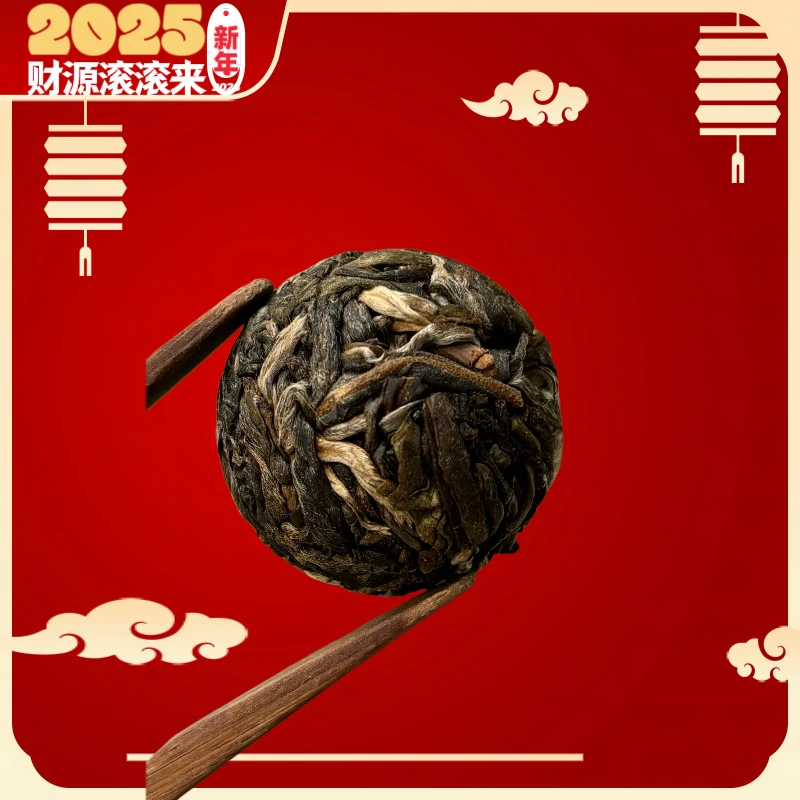 【手工龙珠】--随机发两颗龙珠 福袋  普洱生茶 茶厂精制