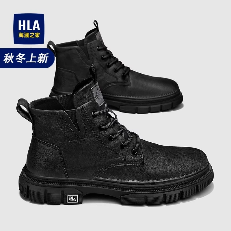 HLA/海澜之家2023秋季新款情侣潮流马丁靴透气秋季增高休闲工装靴